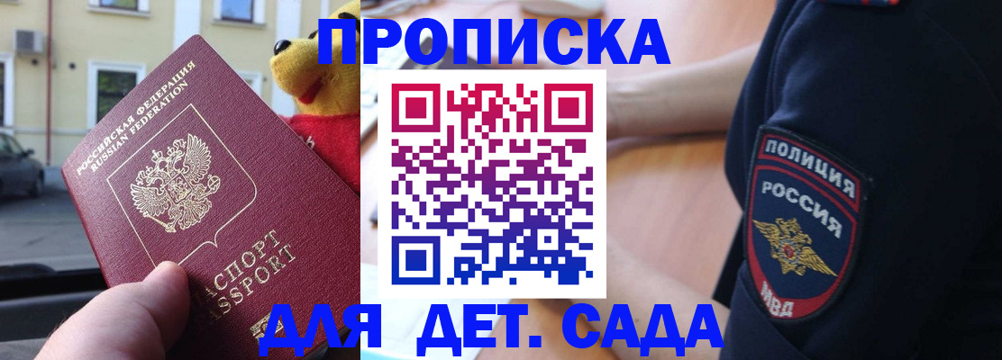 регистрация в Новозыбкове