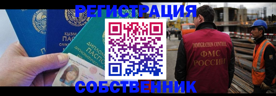 прописка для кредита в Новозыбкове